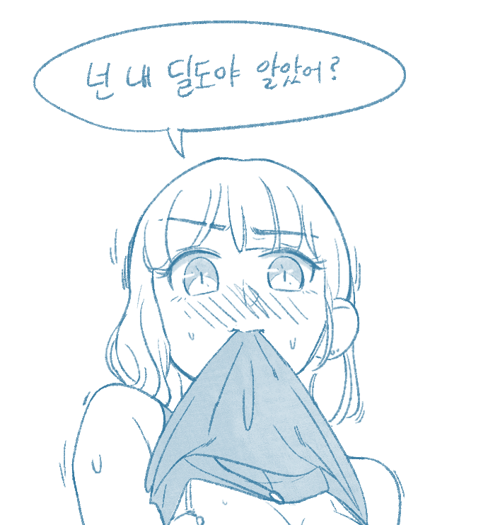 여친이 침대에서 입이 거칠다.manhwa_5.png