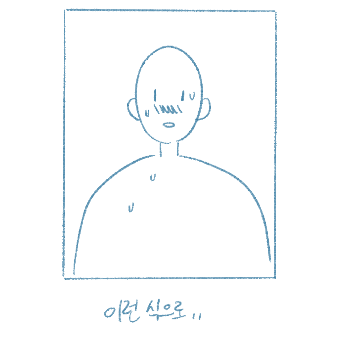 여친이 침대에서 입이 거칠다.manhwa_7.png