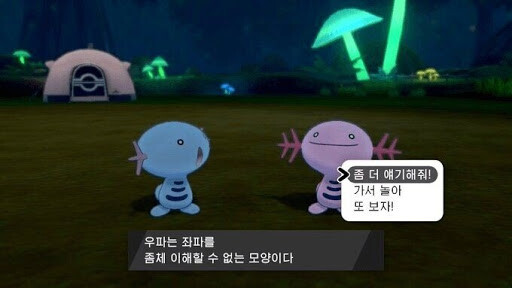 우파와 좌파_2.jpg