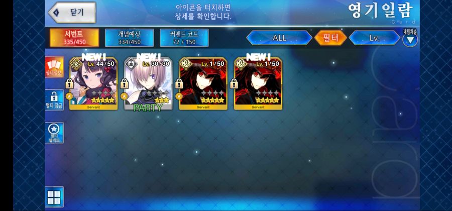 Screenshot_20210615-055043_FateGO.jpg