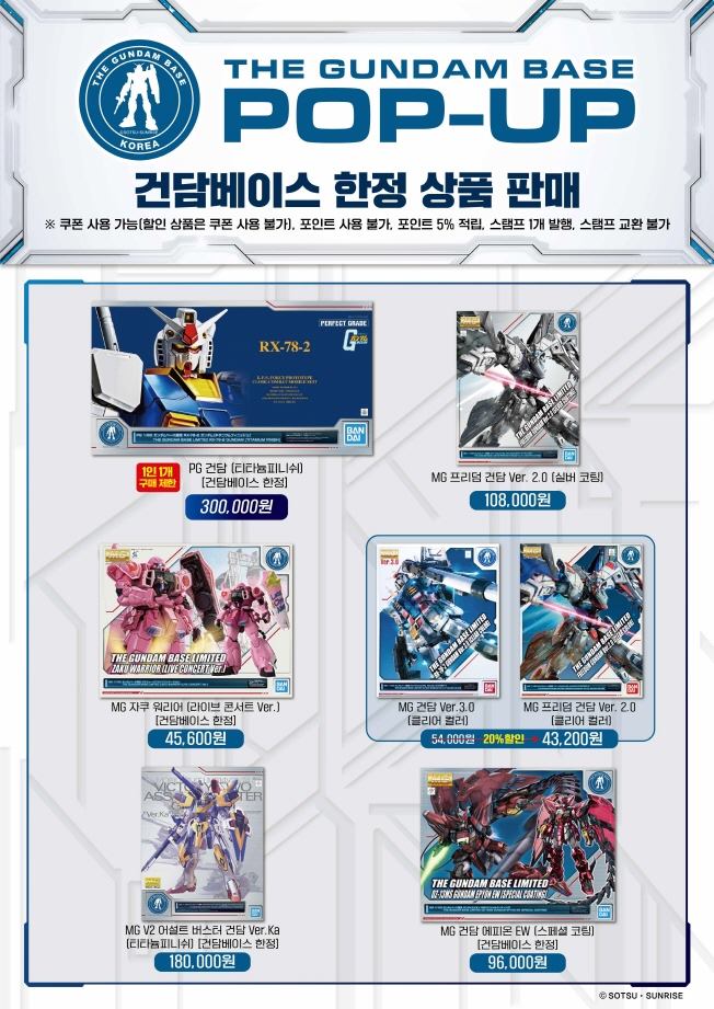 러브앤쇼롯데백화점 이미지
