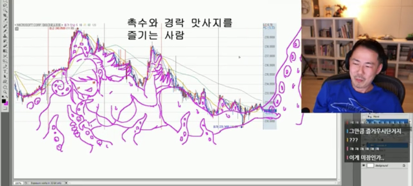 인방) 그들이 닉네임을 바꾼 이유_3.jpeg