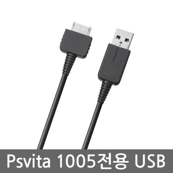 1005번 초기모델 충전기를 잊어먹었는데 이 케이블을 사면 될까요?_1.jpg