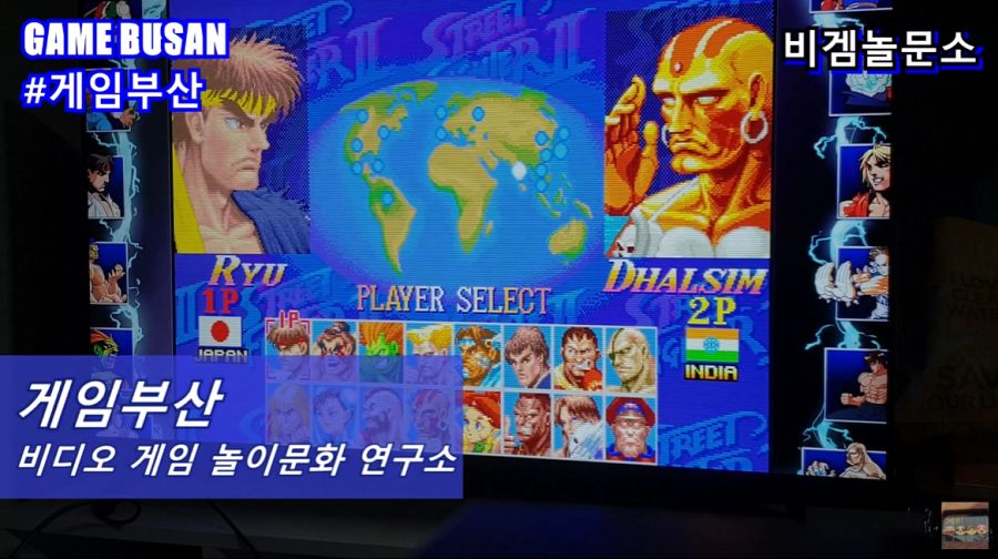 게임부산 비디오게임 길티기어 스트라이브 접대용으로 좋네요_9.png