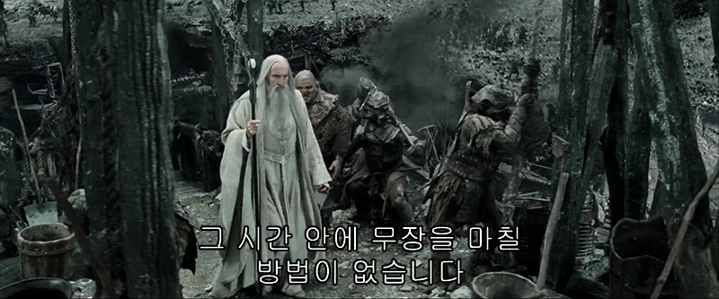 사장이 화이트라고 해서 들어왔는데_3.png