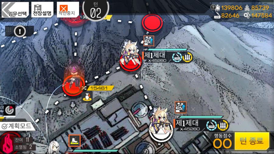 kr.txwy.and.snqx_Screenshot_2021.06.17_16.48.37.png