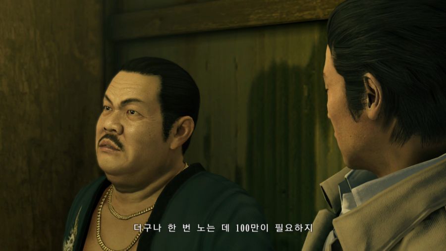 용22 22화. 용과 같이 극 (龍が如く 極, Yakuza Kiwami) - 제 11장. 인의 (1..mp4_20210617_174034.131.jpg