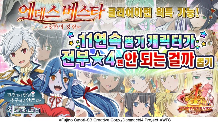 11연속 뽑기.png