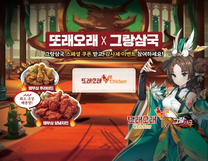 또래오래서 이미지