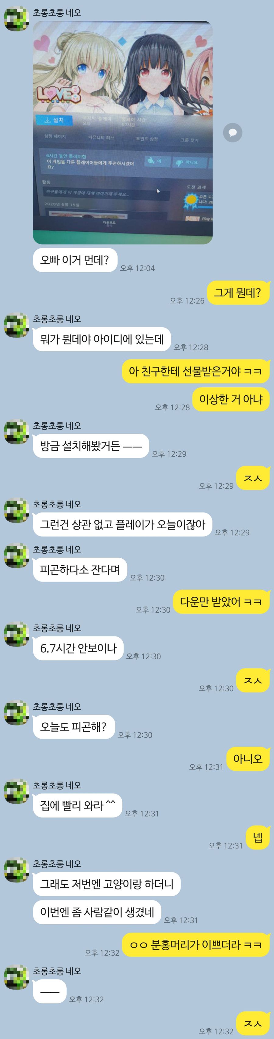 KakaoTalk_20210618_123322170.jpg