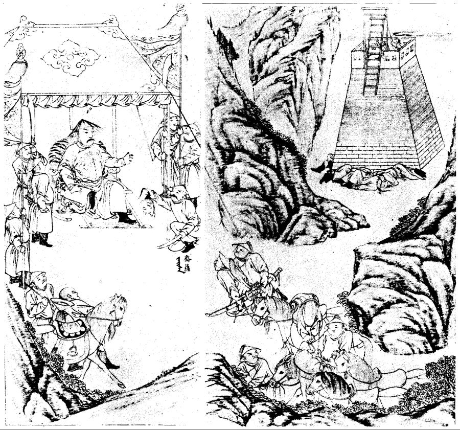 후금 건국사) 번외 14편 : 태조고황제실록 개변부에 대한 지적에 대한 반대의견_1.jpg