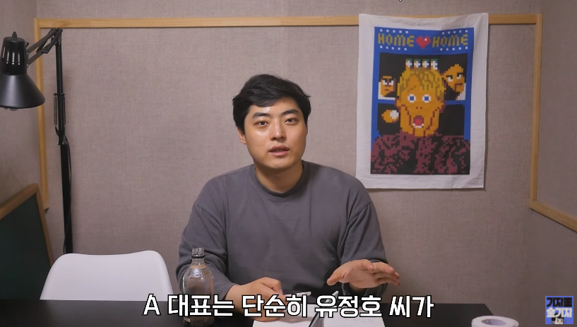 유정호가 한 거짓말들중 일부들.jpg_6.png