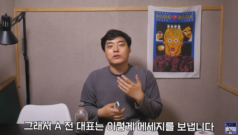 유정호가 한 거짓말들중 일부들.jpg_8.png