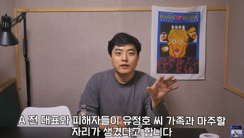 유정호가 한 거짓말들중 일부들.jpg_19.png