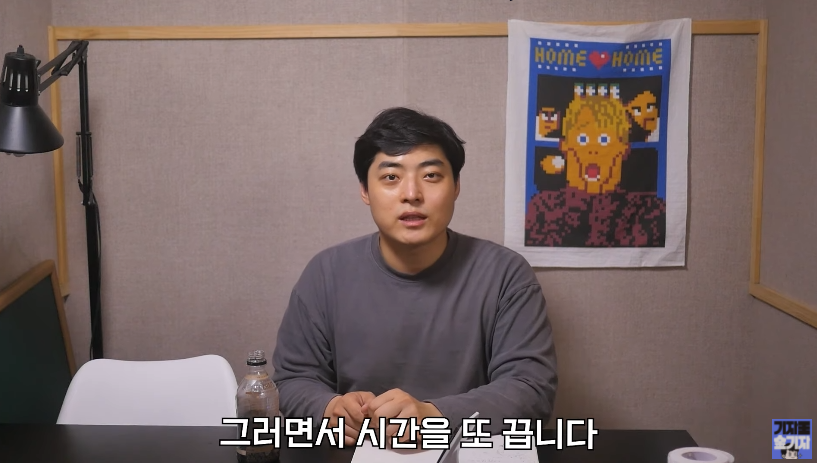 유정호가 한 거짓말들중 일부들.jpg_44.png