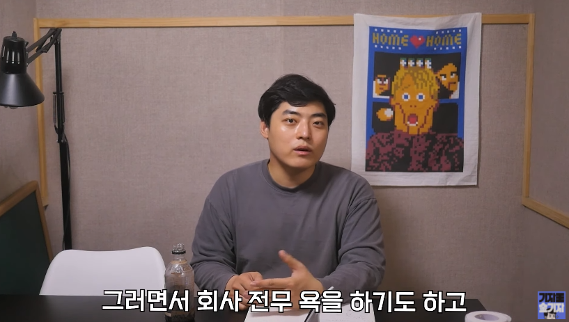 유정호가 한 거짓말들중 일부들.jpg_45.png