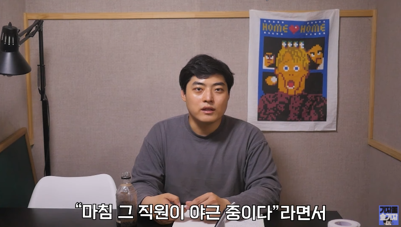 유정호가 한 거짓말들중 일부들.jpg_49.png