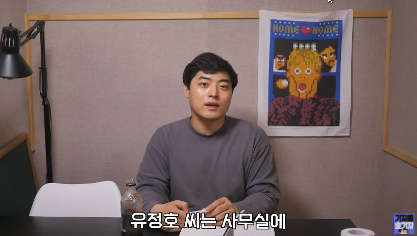 유정호가 한 거짓말들중 일부들.jpg_54.png