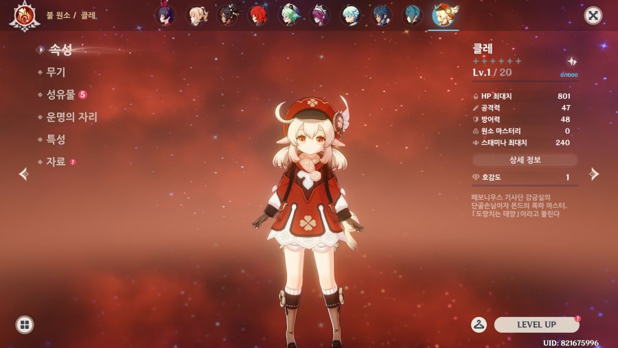 이번 이벤트 무기ㅇ_ㅇ).._2.png