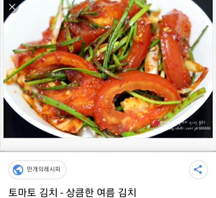 특이한 김치들_9.jpg