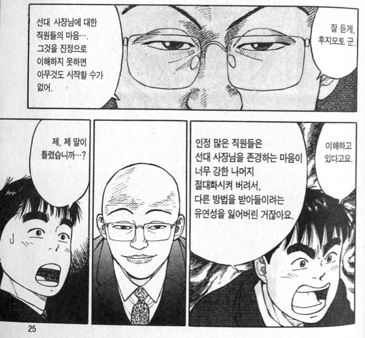라면요리왕)어둠의 백종원이 정 많은 종업원들을 갈군 에피소드 | 유머 게시판 라면요리왕)어둠의 백종원이 정 많은 종업원들을 갈군 에피소드... 