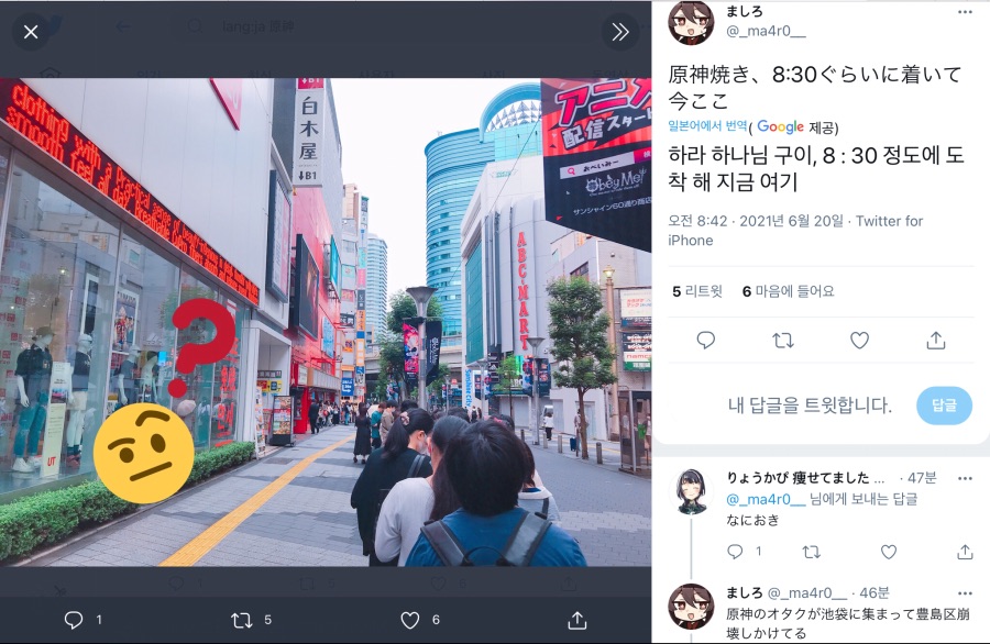 원신] 어제부터 나온 원신붕어빵 근황_8.jpeg
