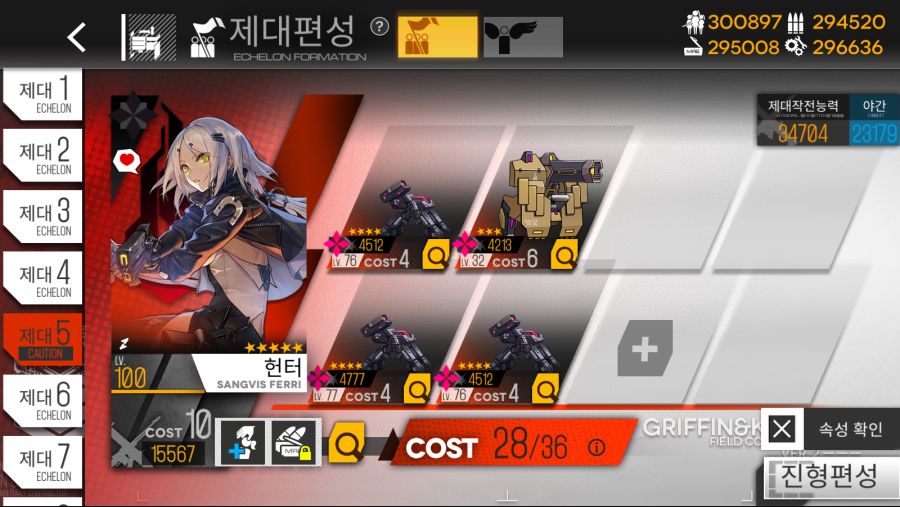 kr.txwy.and.snqx_Screenshot_2021.06.20_22.03.02.png