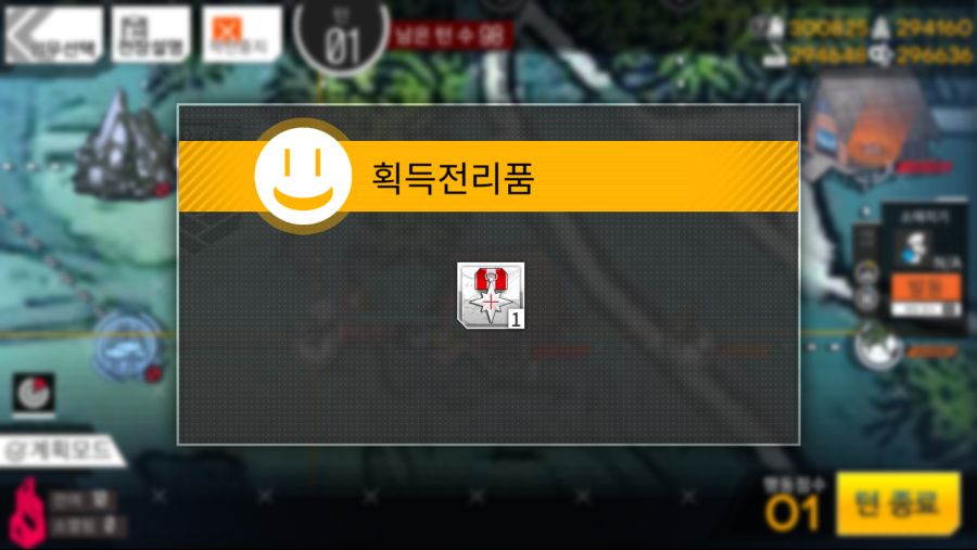 kr.txwy.and.snqx_Screenshot_2021.06.20_22.03.58.png