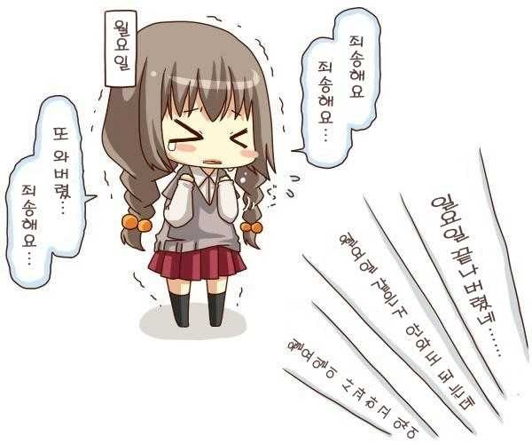 귀여운 여X생쨩이 하고 싶은 말이 있대요_1.jpg