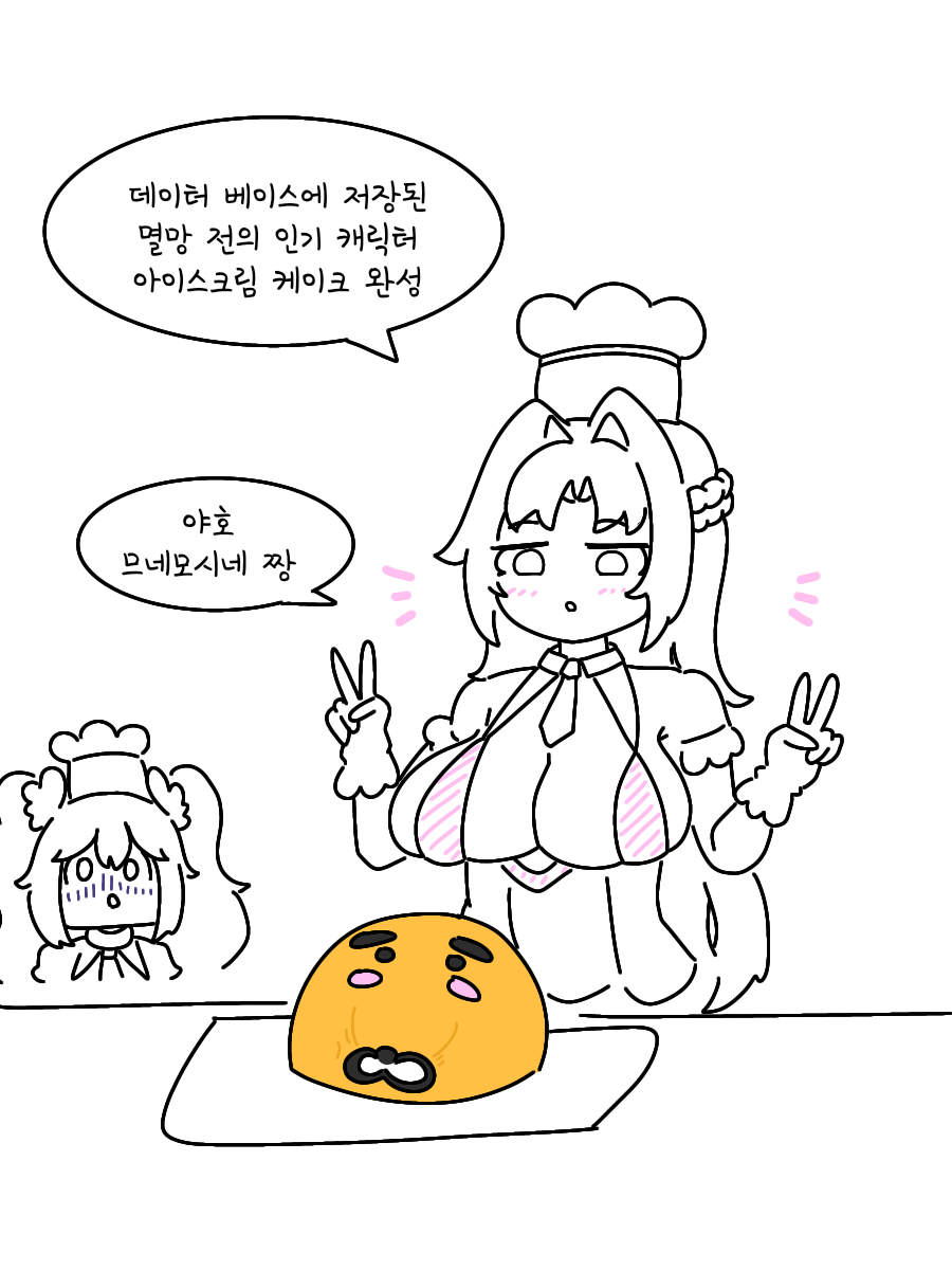 라오657.png