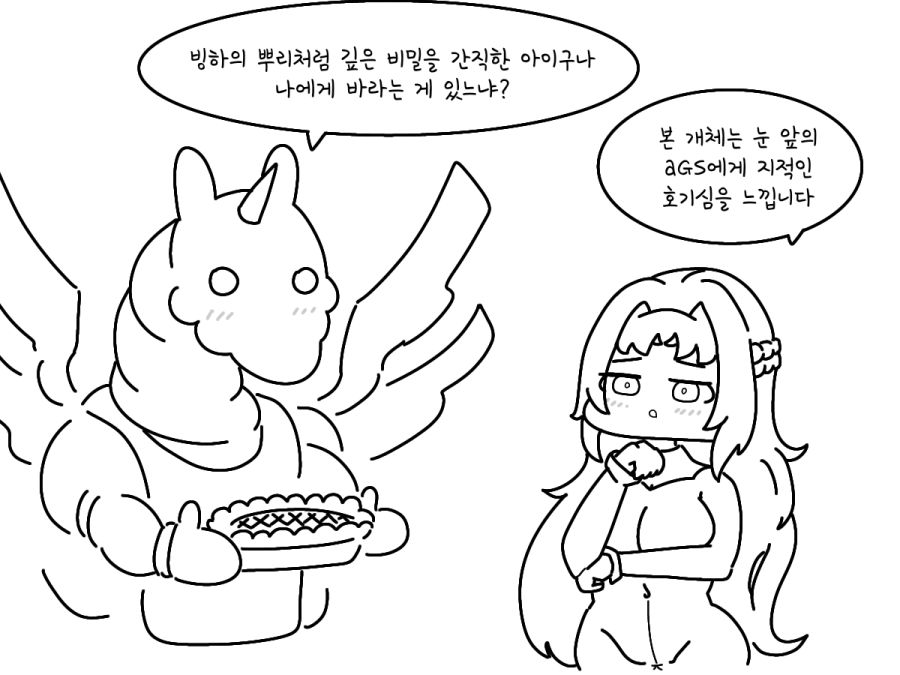 라오658.png