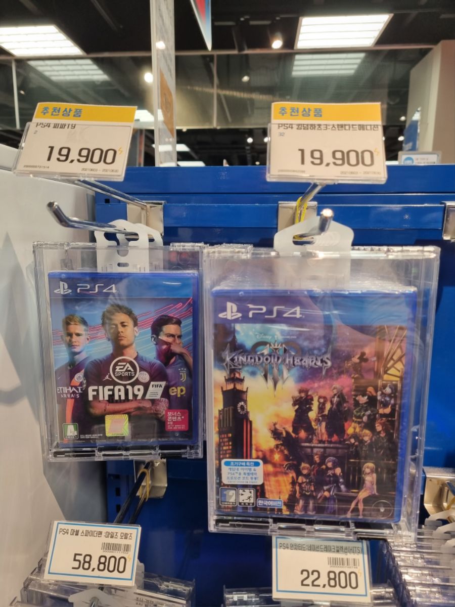 [게임H/W] [이마트] ps4 게임타이틀할인정보_1.jpg