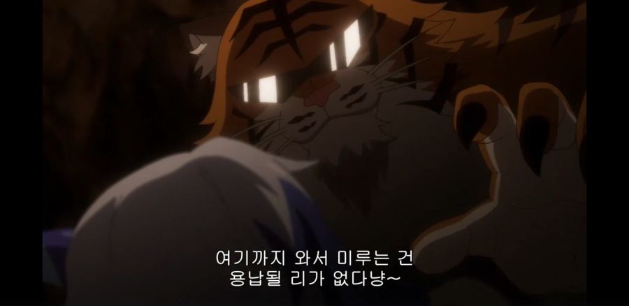 [전투원, 파견합니다!] 이 호랑이 기운의 등짝에 축복을!_72.jpg