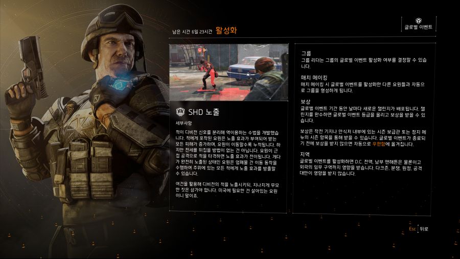 Tom Clancy's The Division 2_2021.06.22-17.23.png