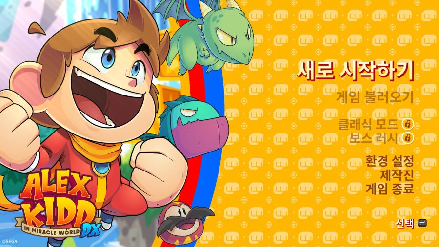 Alex Kidd in Miracle World DX_KOR.png