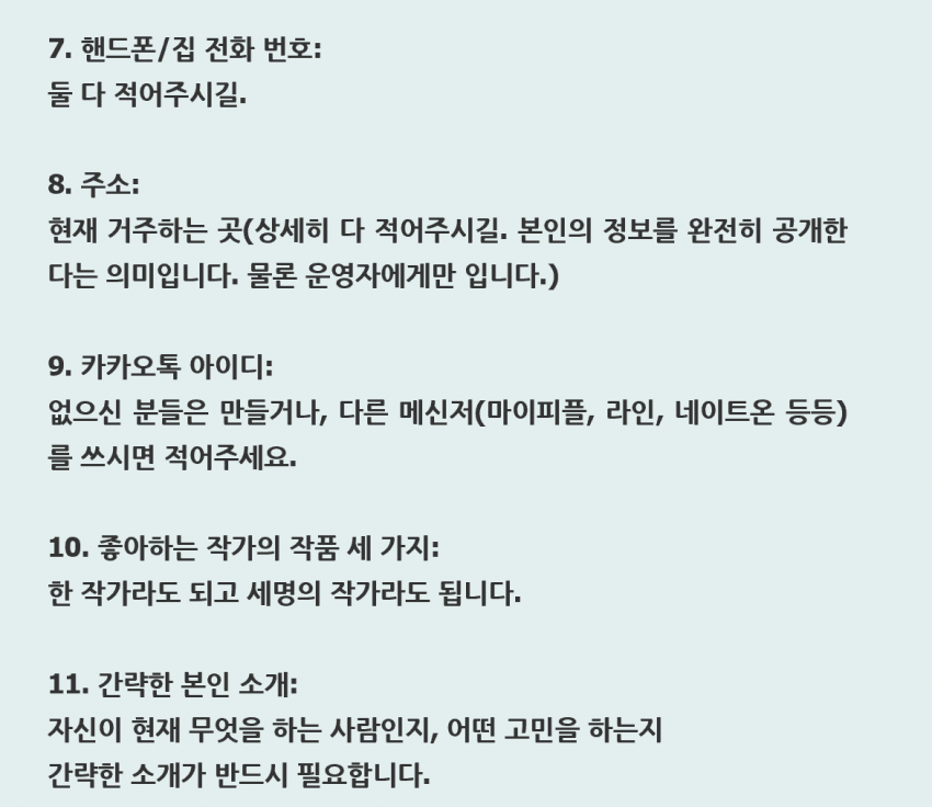 문피아) 단 하루만에 발견된 문제 요약.jpg_3.png