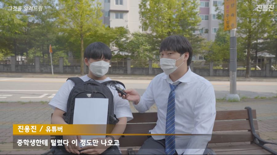 조선일보 전광판 털었던 중학생 근황_4.jpg