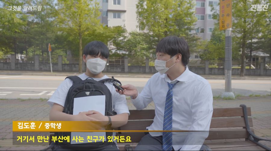 조선일보 전광판 털었던 중학생 근황_7.jpg