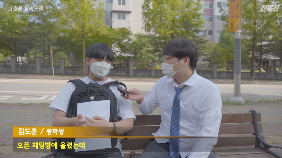 조선일보 전광판 털었던 중학생 근황_10.jpg