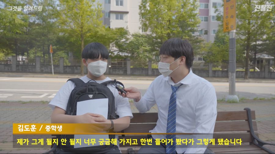 조선일보 전광판 털었던 중학생 근황_11.jpg