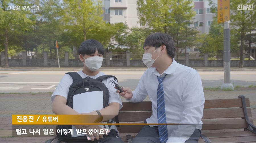 조선일보 전광판 털었던 중학생 근황_24.jpg