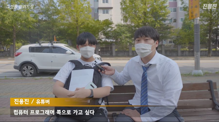 조선일보 전광판 털었던 중학생 근황_37.jpg