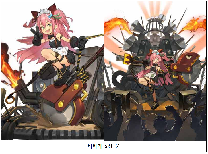 5성 기본/각성 일러스트 모음(도감)_1.png