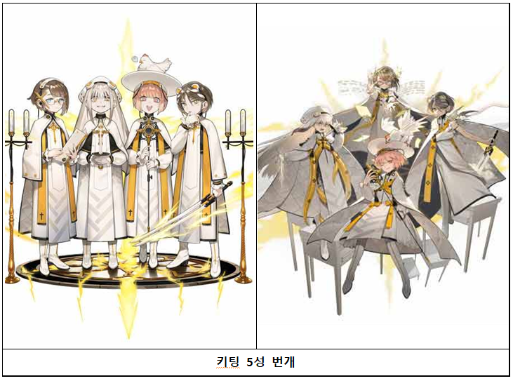 5성 기본/각성 일러스트 모음(도감)_12.png