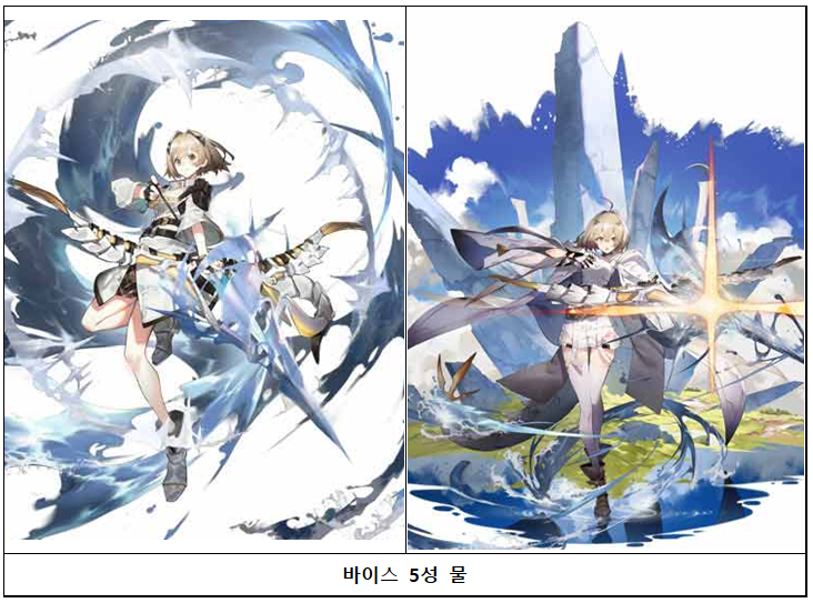 5성 기본/각성 일러스트 모음(도감)_24.png