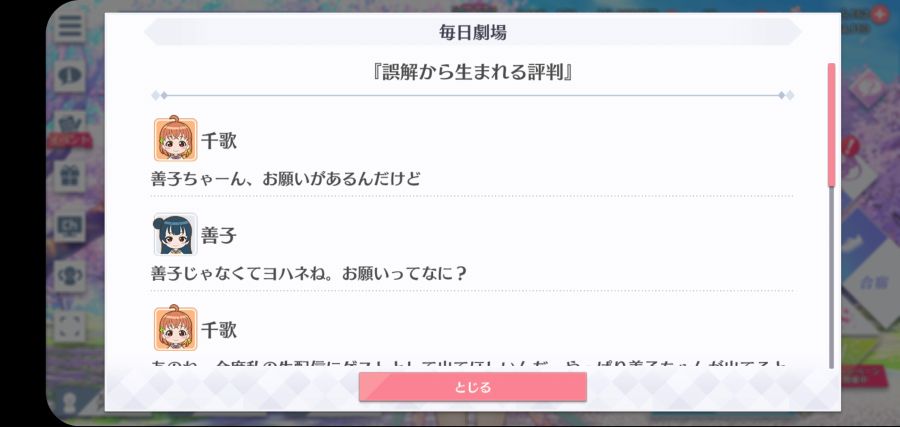 스쿠스타 매일 극장 210624_1.jpg