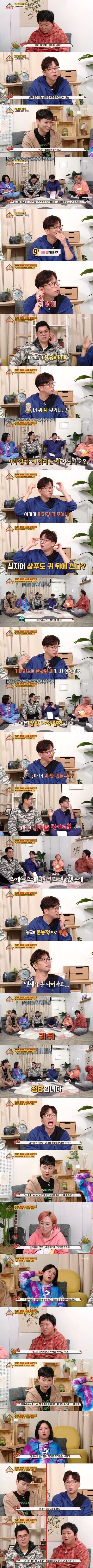 홀애비 냄새 없애는 법.jpg