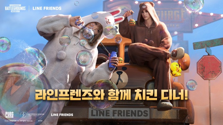 프렌즈PC 이미지