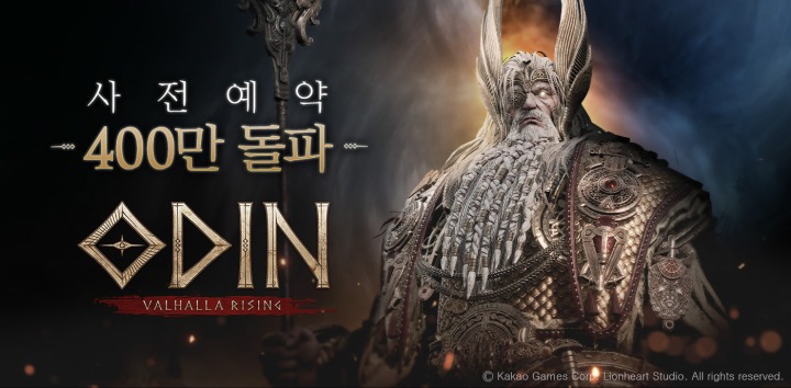 [카카오게임즈] 카카오게임즈, 대작 모바일 MMORPG ‘오딘 발할라 라이징’ 사전 예약자 400만 명 돌파!_0624.jpg