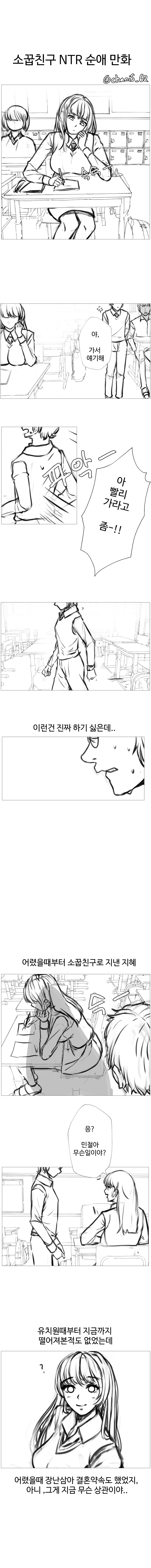 코믹3_001.jpg